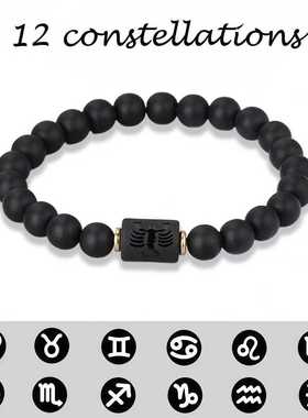 欧美跨境热销网红佛珠弹力手链十二星座黑色磨砂黑玛瑙串珠情侣款