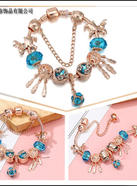 玫瑰金流苏梦网吊饰女士手链DIY蓝水晶精品品牌女士手链礼品直销