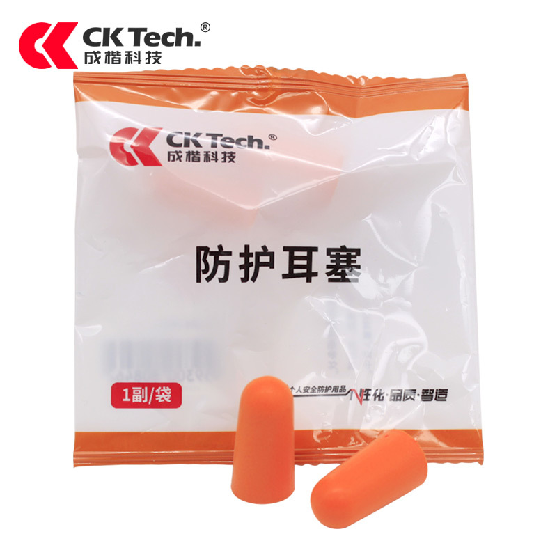 降噪耳塞强效隔音强效隔音38dB防噪音一次性PU泡棉不带线跨境批发