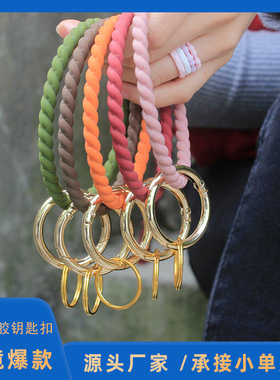 秋冬新款大号麻花硅胶手环钥匙扣 防掉钥匙环五金钥匙扣硅胶手环