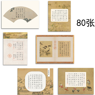 硬笔书法作品纸成人小学生a4中国风加厚方格比赛专用纸套装童趣80