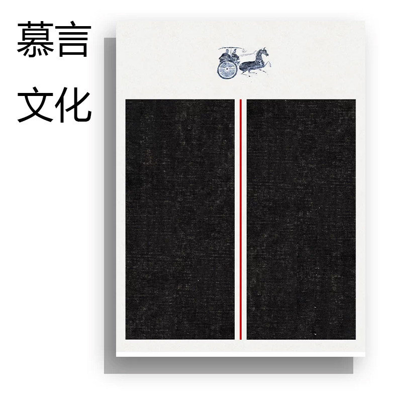 A4硬笔书法作品纸黑色底中国风加厚方格用纸小学生成人比赛专用纸