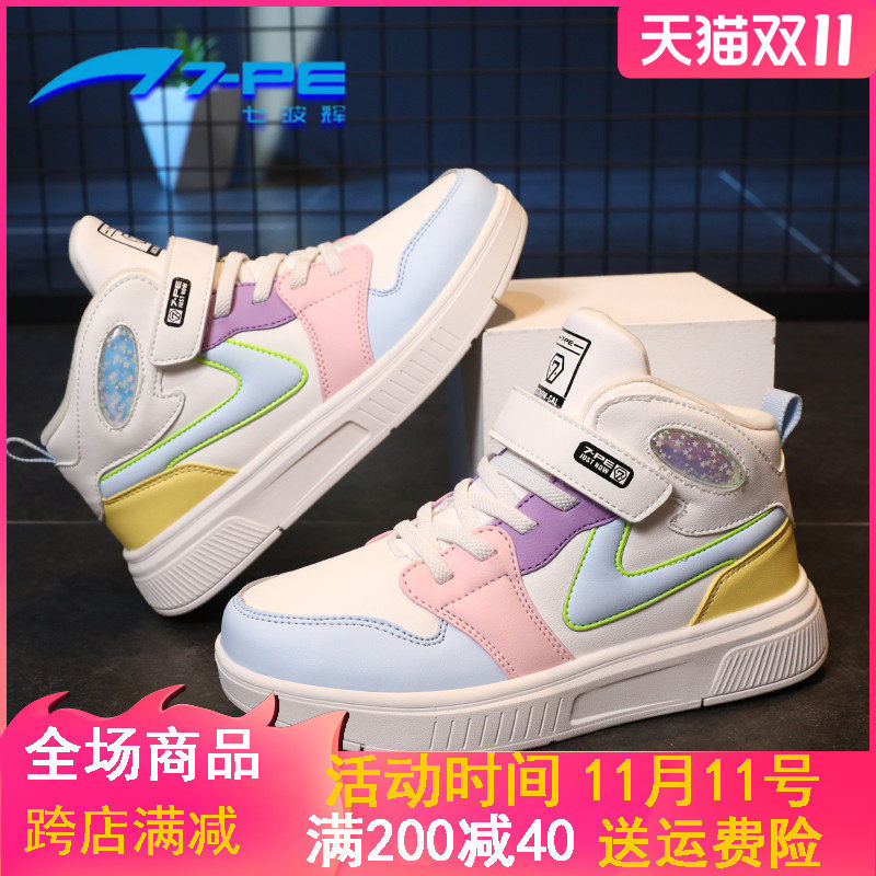 Seven wave-hui Girls Shoes 2021 winter Korean Edition children gym shoes The thin fabric Cotton-padded shoes Thick velvet Cotton-padded shoesin the Shoes/Baby Shoes/Parent-child shoes , Mianxie  category - from Buy2taobao.com to provide professional Taobao agent buy service