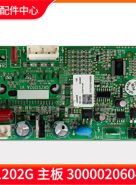 适用格力空调 300002060499 主板ZS1202G 驱动板电路板GRZS1202A