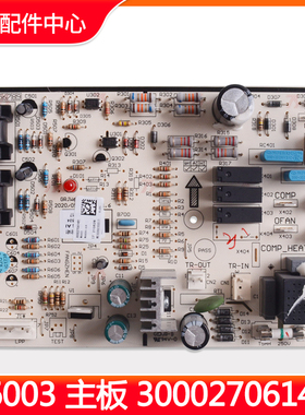 适用格力空调 300027061481 主板 W6003电路板RF12WQ/NhA-N3JY01