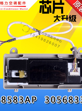 空调品悦凉之夏显示板30568333