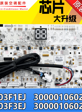 D303F3EJ30563078 D303F1EJ 300001060278 30563075 300001060283