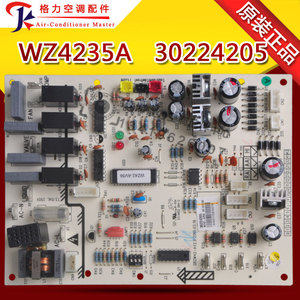 适用格力风管机主板30224205 WZ4235A 电脑板控制板电路板 GRZW42