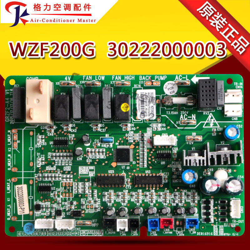 WZF200G30222000003空气能热水器