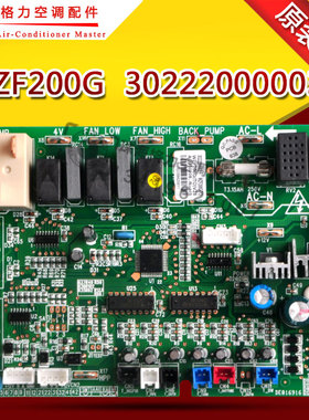 全新原装空气能热水器主板 电脑板WZF200G 30222000003替30222071