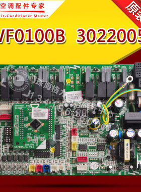 适用格力热水器电脑板 30220059 主板 WZF0100B 30220058 空气能