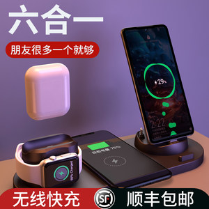 无线充电器快充三合一万能通用适用于手机iphone13苹果12promax华为小米11三星airpods蓝牙耳机Applewatch表