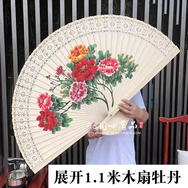 超大挂扇折扇工艺扇书房客厅挂墙壁装饰扇中国风手绘牡丹 木扇子