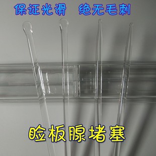 包邮睑板腺堵塞按摩棒夹干眼症缓眼部睛解疲劳眼科圆头扁头玻璃棒