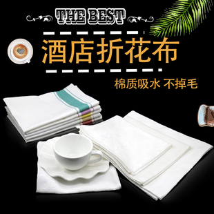 口布纯棉擦杯布玻璃杯专用布红酒杯打干布酒店抹布吸水不掉毛净布