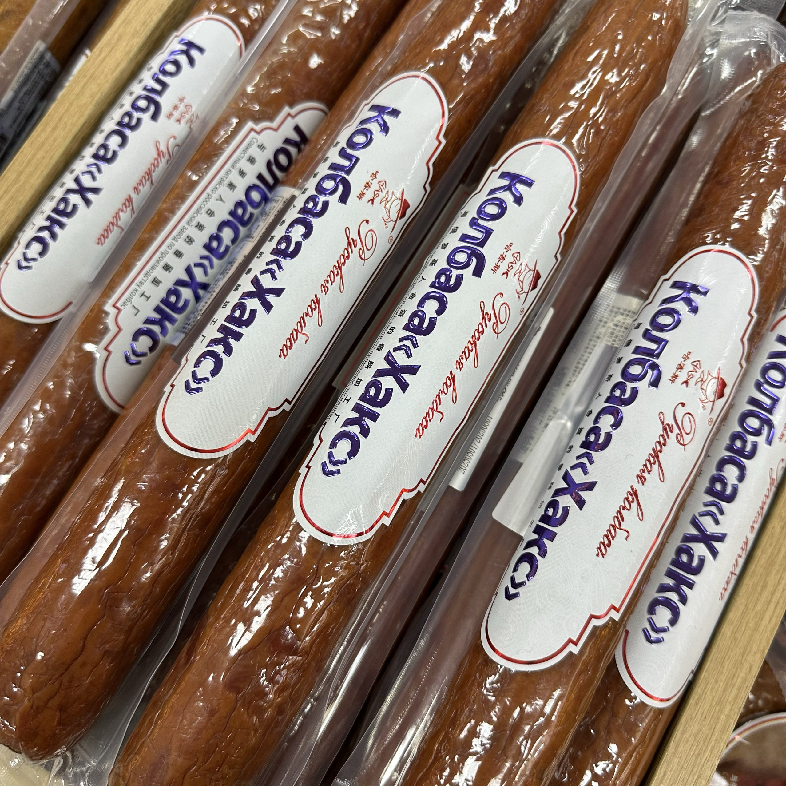 正宗俄罗斯风味大红肠俄式纯肉香火腿即食下酒菜350g包邮