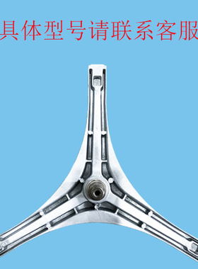 大宇洗衣机XQG80-104/8W/WS/WPS/PPSxqg90-141CPS/130WPS三脚架