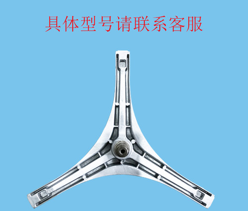 大宇洗衣机XQG80-104/8W/WS/WPS/PPSxqg90-141CPS/130WPS三脚架