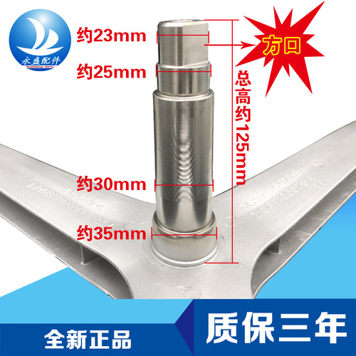 三星滚筒洗衣机WF1702WCW WW70J5280GW WF0702WKQ三脚架轴承水封