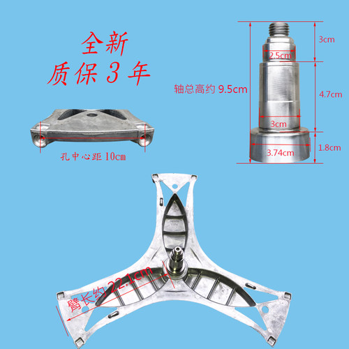 博世洗衣机XQG56-24468(WLM24468TI)/20460(WLM20460TI)三脚架