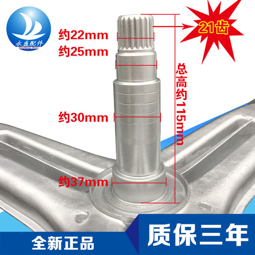 适康佳滚筒洗衣机XQG90-BC12703Z XQG75-12153S三脚架轴承水封