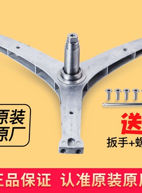 适用云米小米W10S W10SA WD10S滚筒洗衣机三角架三脚架