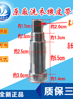 适用西门子滚筒洗衣机Silver2185(XQG52-2185)轴承 水封 三脚架