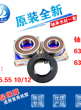 适用三星滚筒洗衣机WD7752C8R WD8752R8R WD8752C9X轴承水封减震