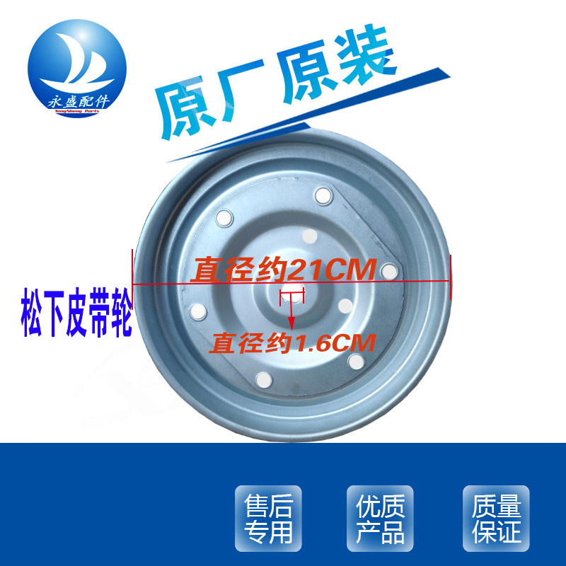 松下滚筒洗衣机 皮带轮盘 原装原厂配件 EG/S/SD系列图中型号通用