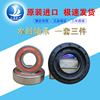 适用TCL洗衣机XQGM100-12302BH XQGM120-12307BH轴承水封
