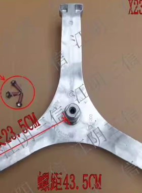 适用创维洗衣机F100GB/QBH/34RB X10D F1009RB/55RD三脚架轴承