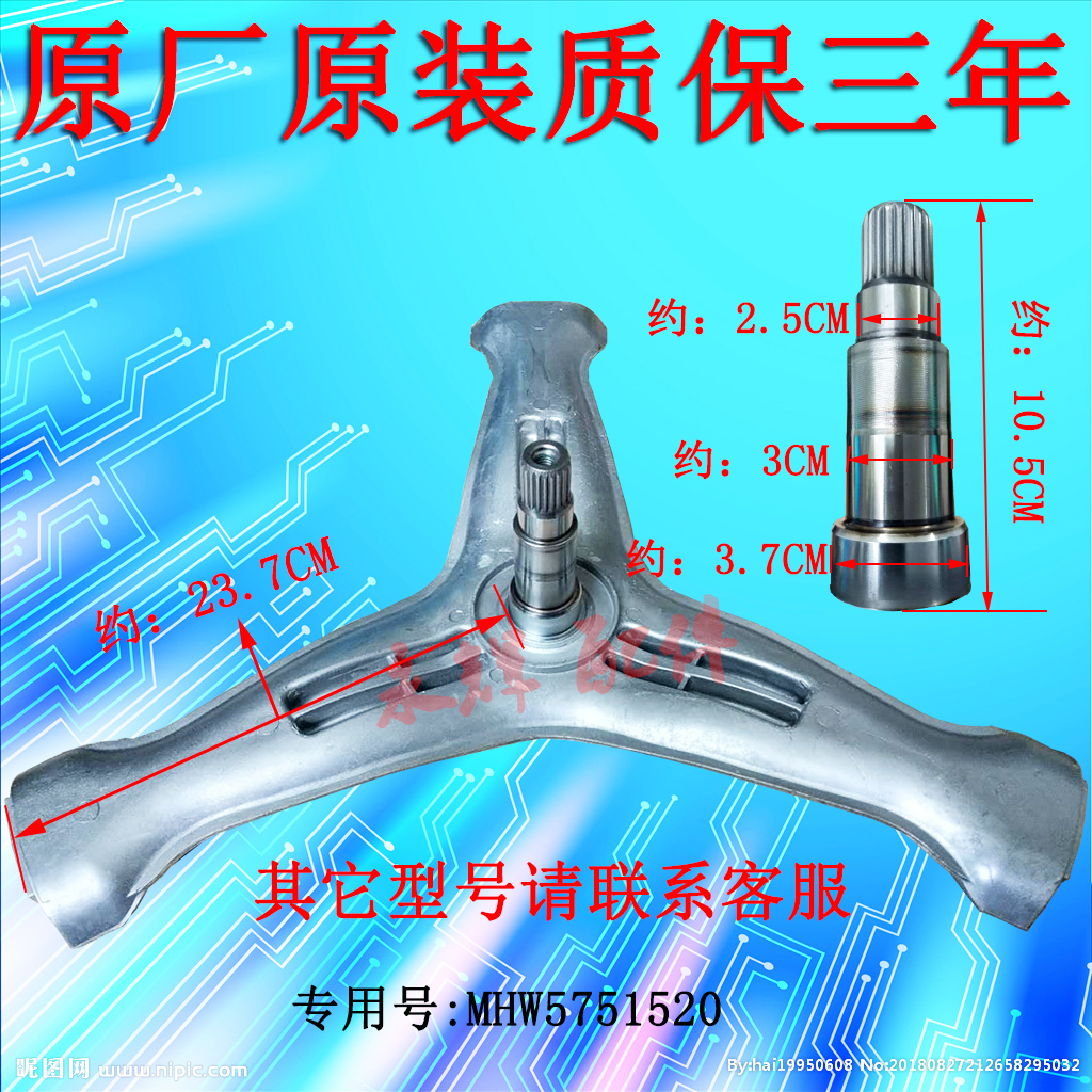 LG滚筒洗衣机WD-R16957DH/F1495BDS三脚架MHW5751520轴承减震