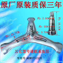 LG滚筒洗衣机WD-R16957DH/F1495BDS三脚架MHW5751520轴承减震