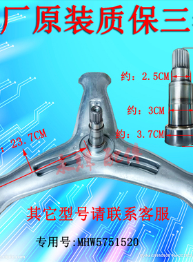 LG滚筒洗衣机WD-R16957DH/F1495BDS三脚架MHW5751520轴承减震