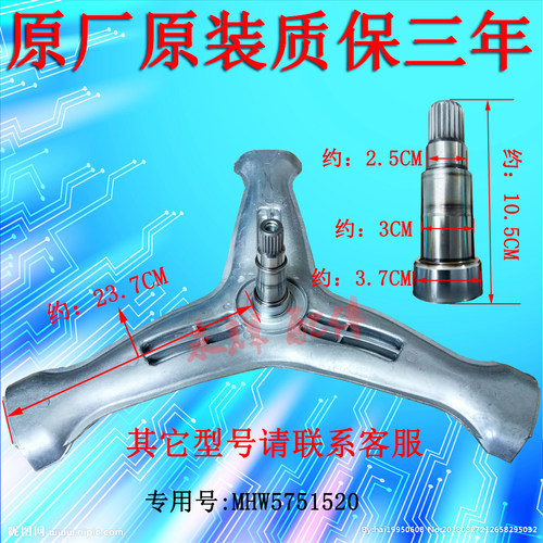 LG滚筒洗衣机WD-R16957DH/F1495BDS三脚架MHW5751520轴承减震