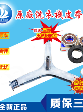 适用于三星洗衣机DC60-00107A DC97-17234A WW75J42G0KW三脚架