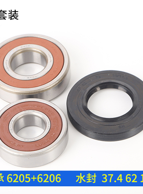 适用西门子滚筒洗衣机WAS244600W WAS244680W WVH28468TI轴承水封