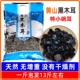 黑木耳干货黄山小碗耳鼠耳500g袋装 椴木秋耳冬耳野外生长安徽特产