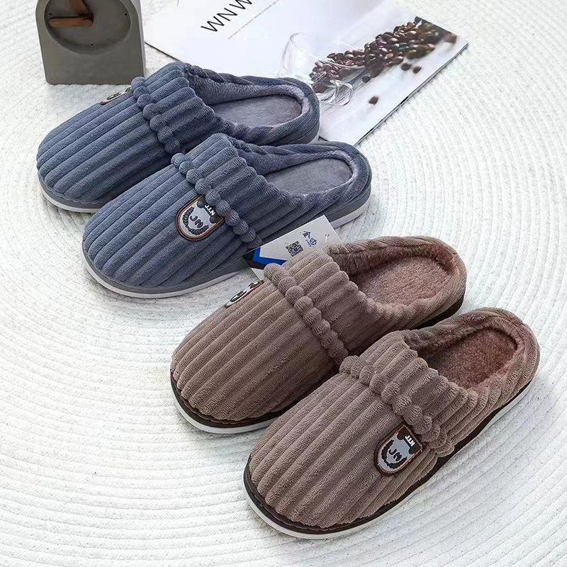 男式特大码棉拖鞋45 46码保暖居家男士加大号毛毛拖鞋大脚毛拖鞋,居家布艺,居家棉拖/棉鞋,淘宝优惠券,粉丝福利购,淘宝优惠卷