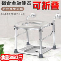 衛生間折疊廁所椅馬桶凳子蹲便改坐便凳老年人坐便器老人可家用