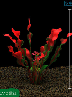 鱼缸装饰仿真水草水族箱造景布景塑料花水草工艺品礼品水草CA12-N