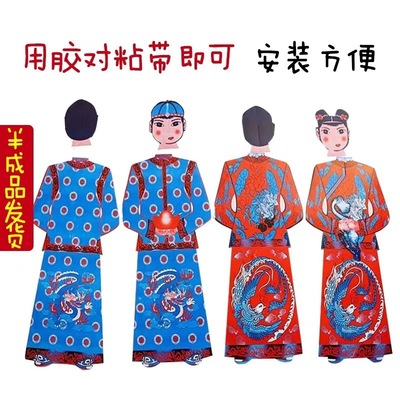 纸扎童男童女立体纸人殡葬童男女金童玉女用品纸活祭祀丧葬