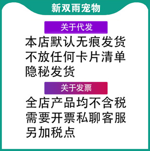 双雨宠物呋塞米醋酸泼尼松片素高捷疗眼用凝胶氨茶碱片碱式碳酸片