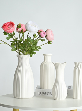 白色陶瓷花瓶花盆水养北欧现代创意家居客厅餐厅干花插花装饰摆件