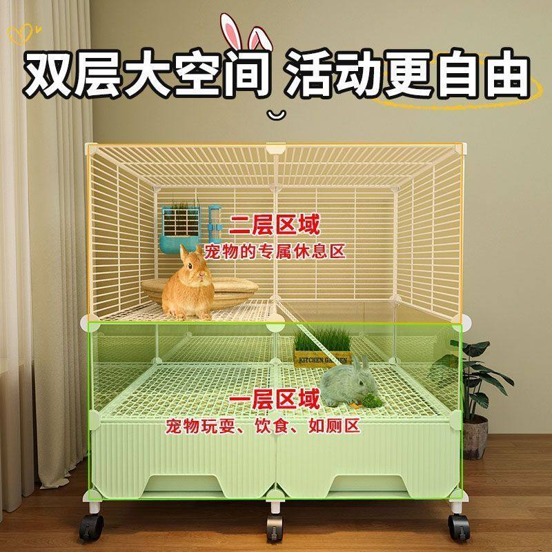 加密兔笼子家用大号室内养兔子带厕所防喷尿荷兰猪豚鼠笼宠物兔窝,宠物/宠物食品及用品,兔兔专用窝,淘宝优惠券,粉丝福利购,淘宝优惠卷