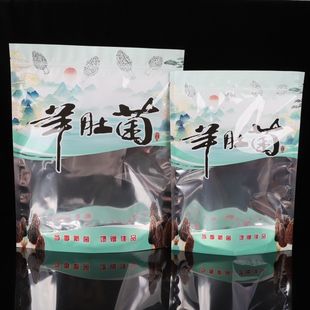 野生装羊肚菌干货包装袋250克500克礼品袋自封透明塑料袋空的袋子