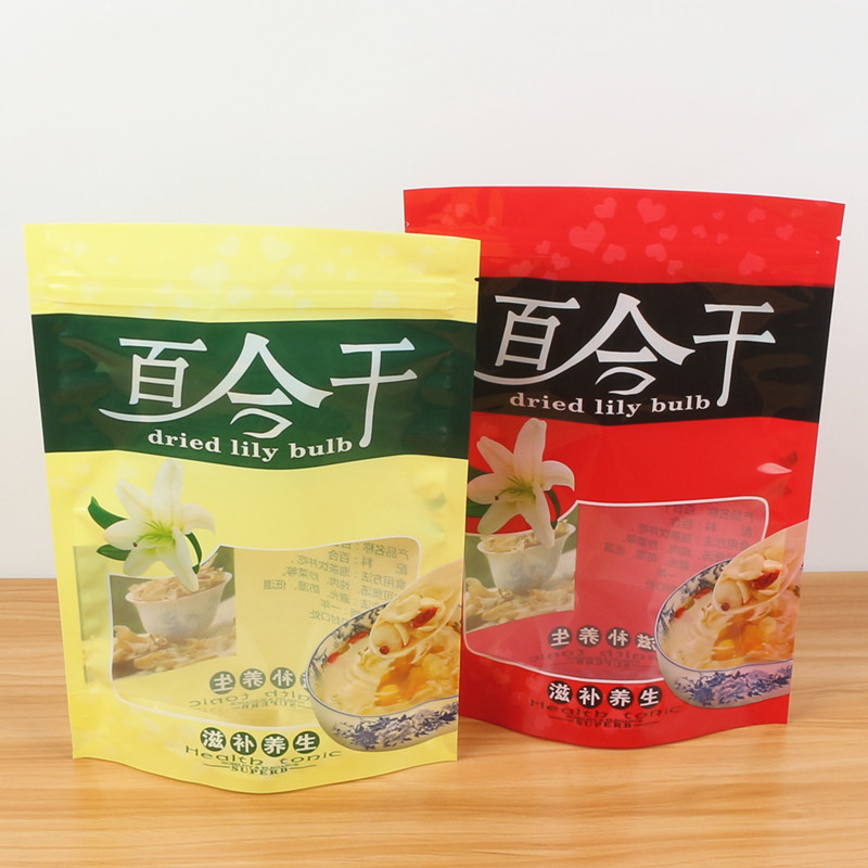 包邮500克百合干包装袋自封食品塑料礼品袋子一斤自立袋定制