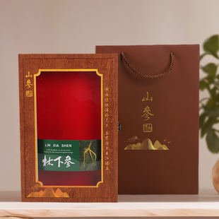 野山参礼盒高档长白山林下参包装盒开窗老山参礼袋木盒空盒子批发