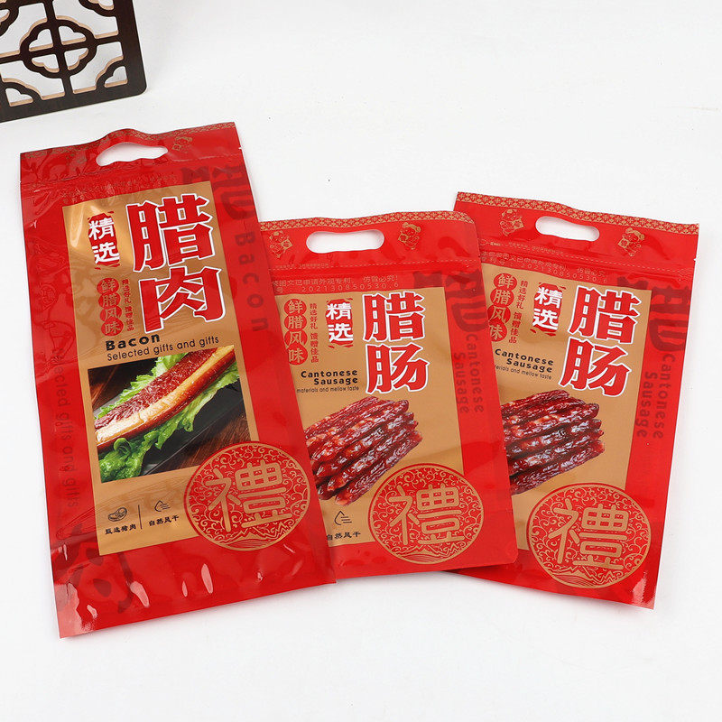 特产腊味自制腊肠包装袋特色海鲜腊肠袋拉链密封口袋送礼袋空袋子,包装,礼品袋/塑料袋,淘宝优惠券,粉丝福利购,淘宝优惠卷