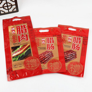 特产腊味自制腊肠包装袋特色海鲜腊肠袋拉链密封口袋送礼袋空袋子